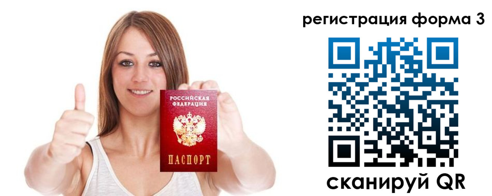 временная регистрация адрес в Аргуне