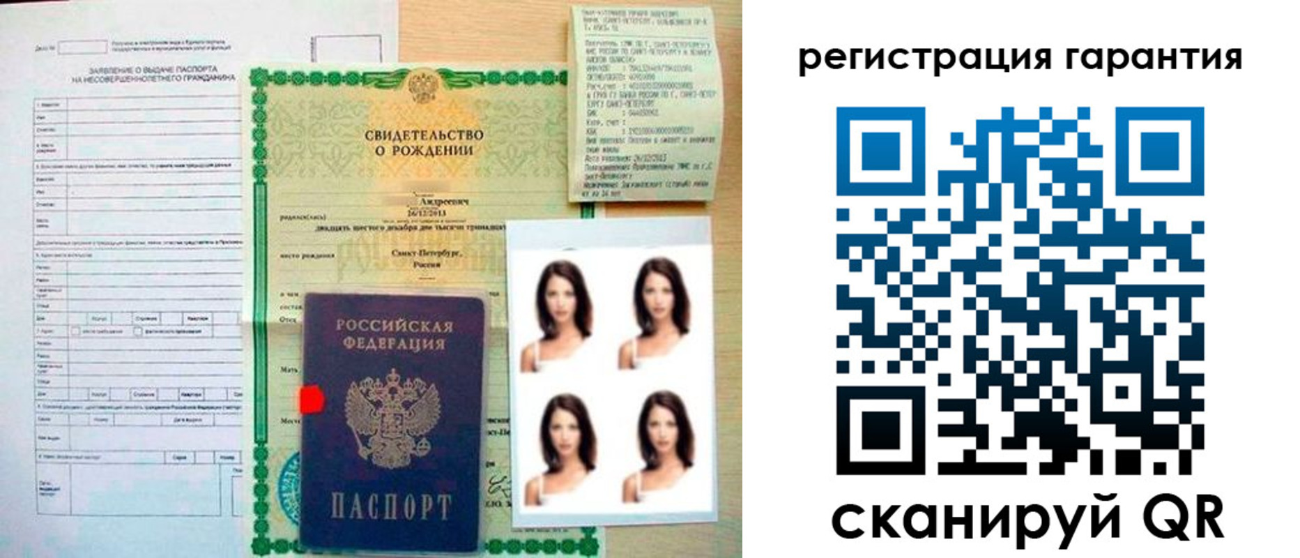 найти адрес прописки в Аргуне